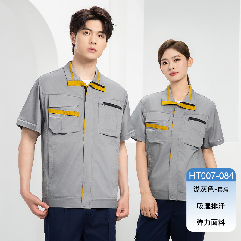 HT007-084夏季夏季短袖黄条吸湿排汗弹力工作服